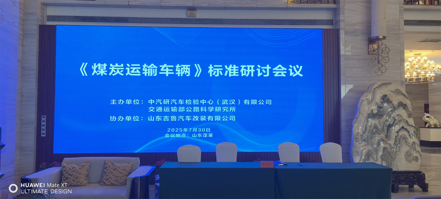  《煤炭...